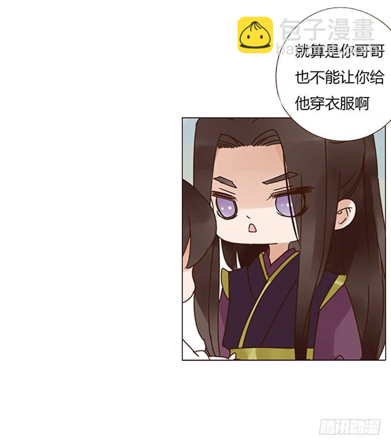 一五九章 穿小鞋(1/2)-第181话