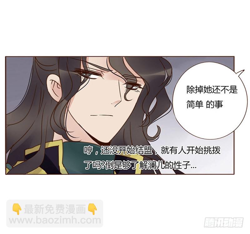 一五九章 穿小鞋(1/2)-第181话