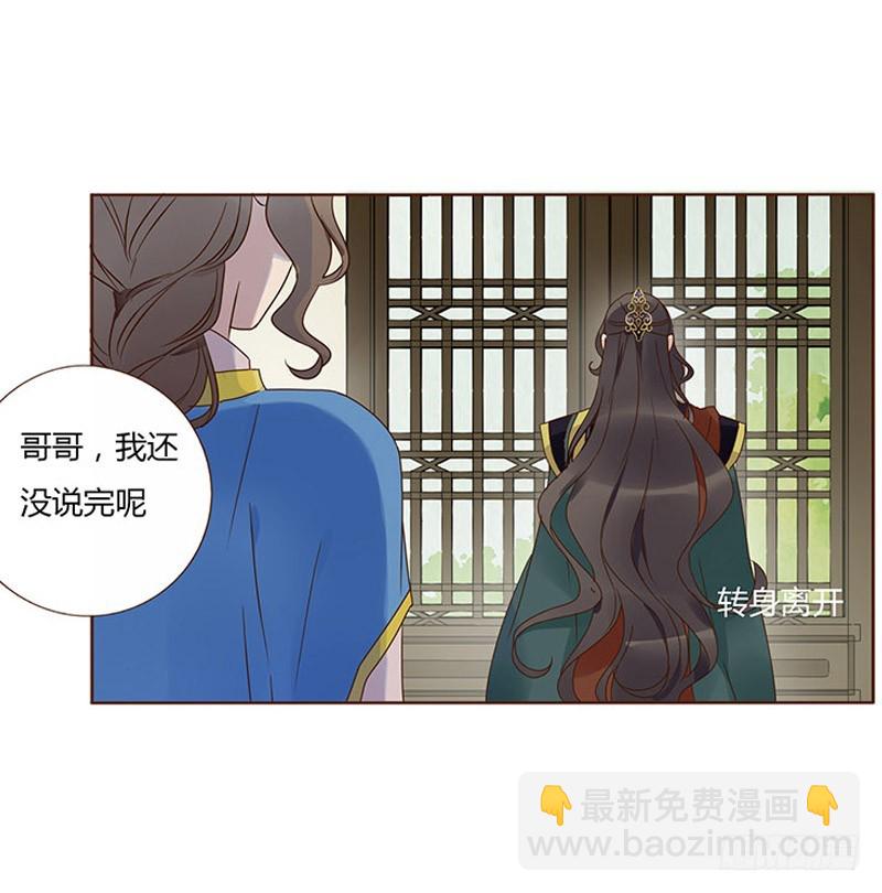 一五九章 穿小鞋(1/2)-第181话