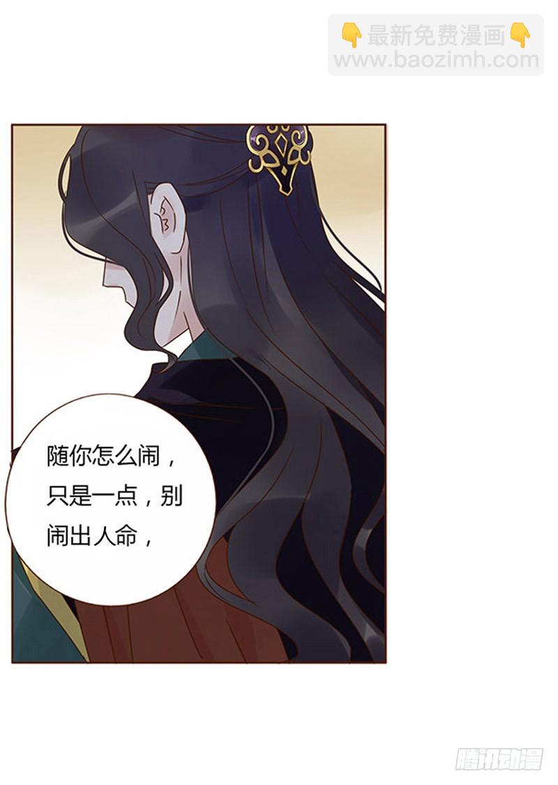 一五九章 穿小鞋(1/2)-第181话