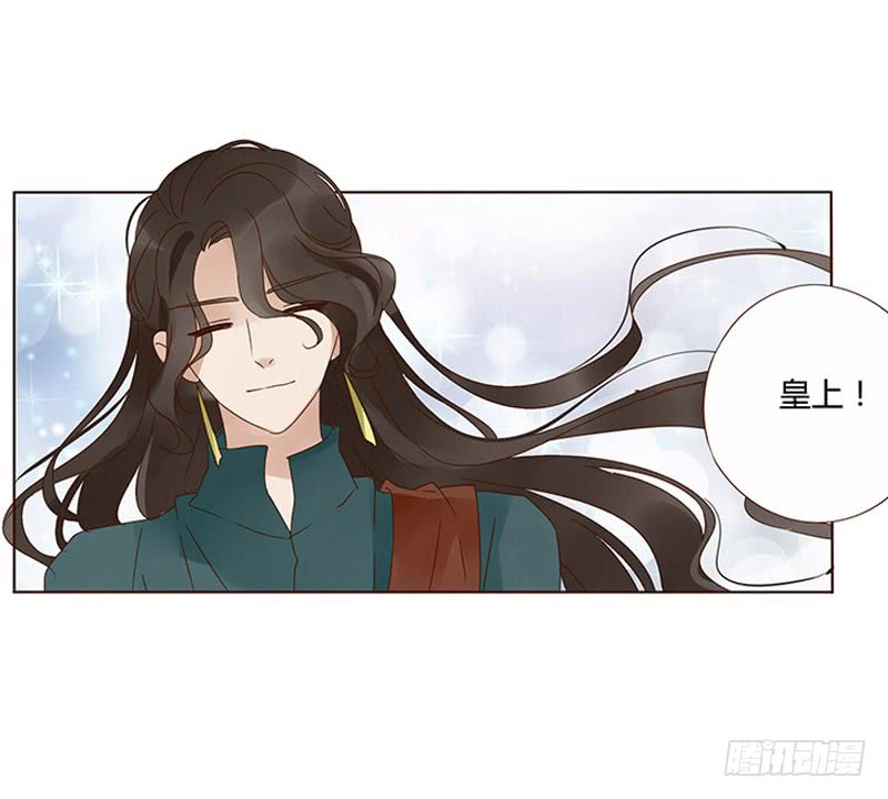 一六零章 皇上有危险(1/2)-第165话