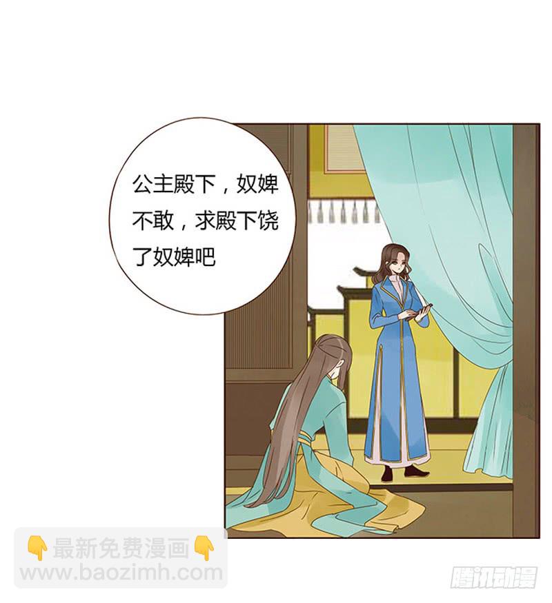 一六零章 皇上有危险(1/2)-第165话