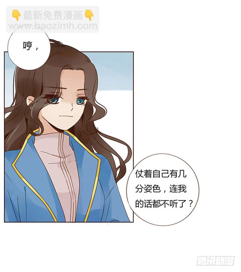 一六零章 皇上有危险(1/2)-第165话