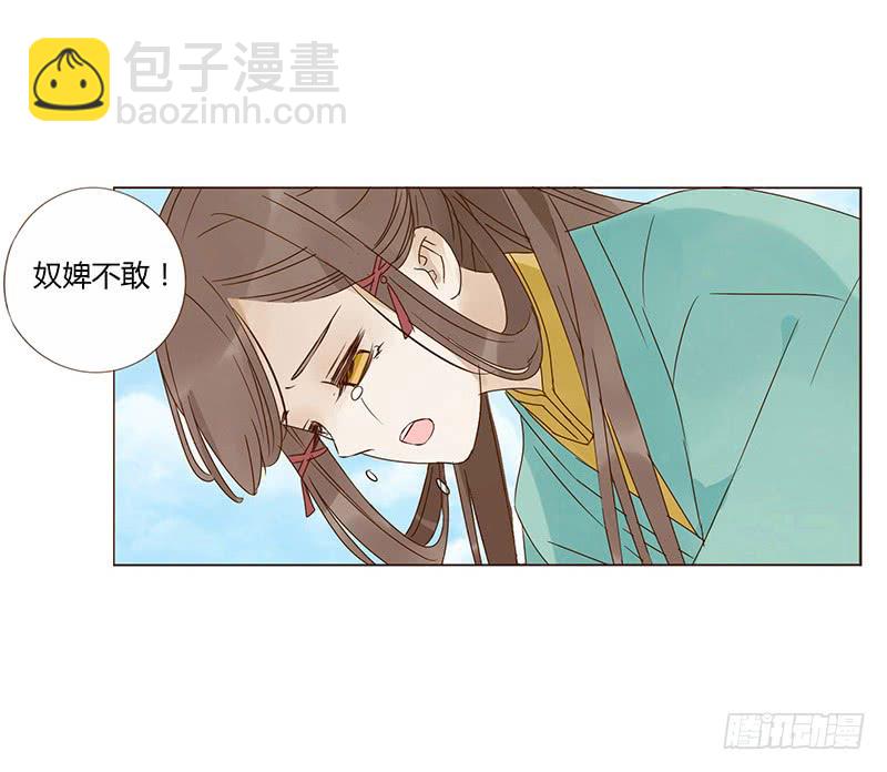 一六零章 皇上有危险(1/2)-第165话