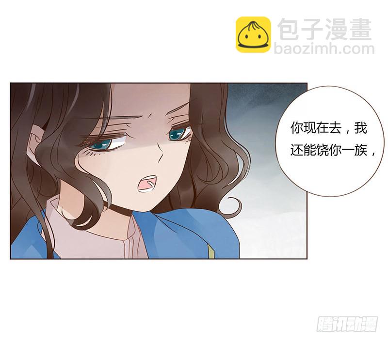 一六零章 皇上有危险(1/2)-第165话