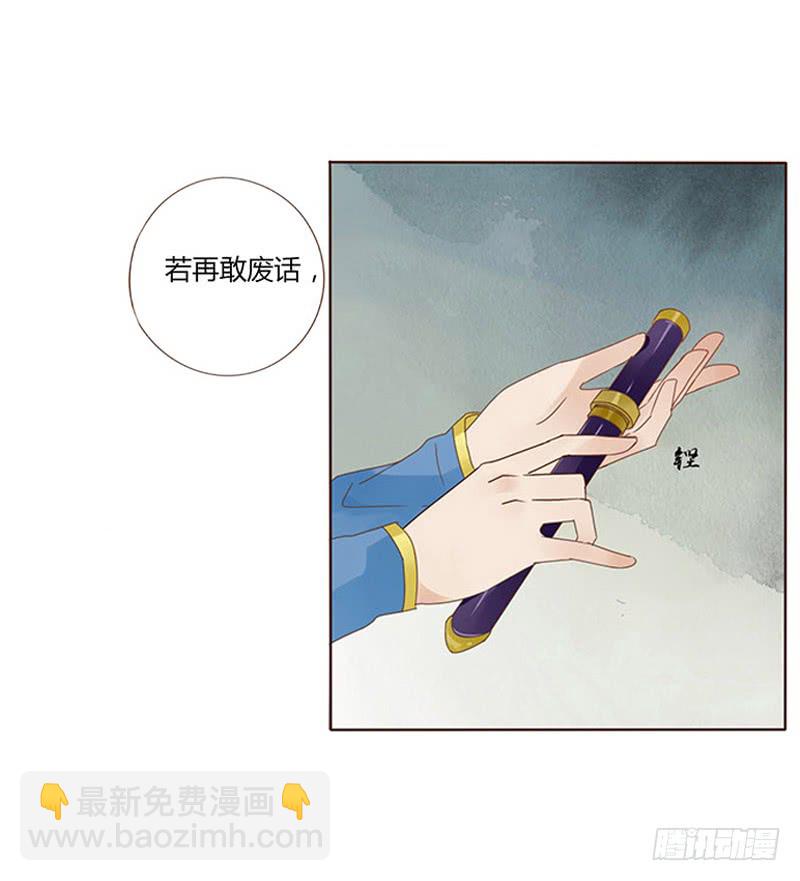 一六零章 皇上有危险(1/2)-第165话