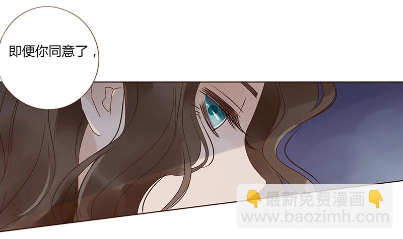 一六零章 皇上有危险(1/2)-第165话