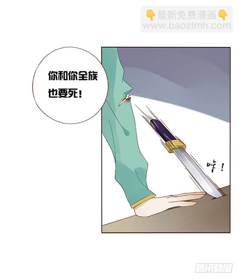 一六零章 皇上有危险(1/2)-第165话