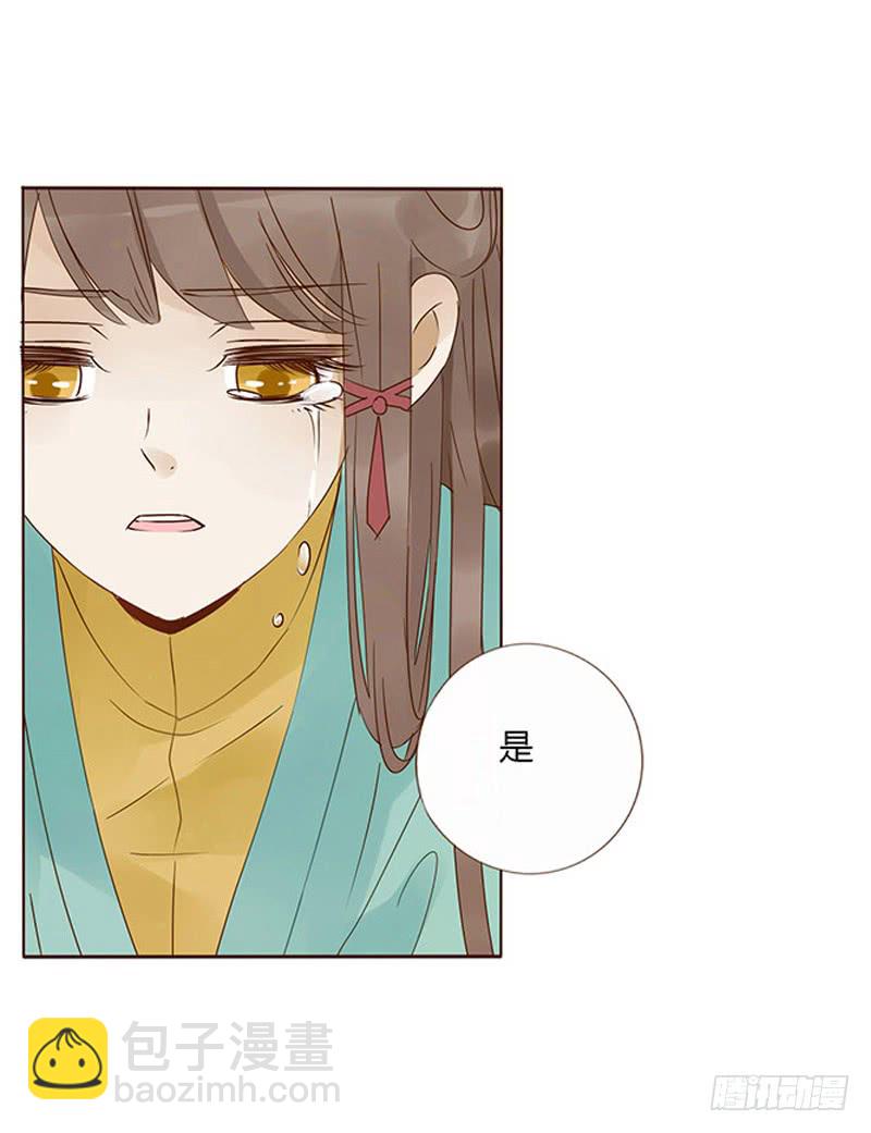 一六零章 皇上有危险(1/2)-第165话