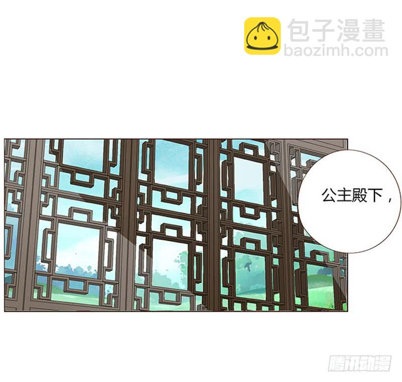 一六零章 皇上有危险(1/2)-第165话