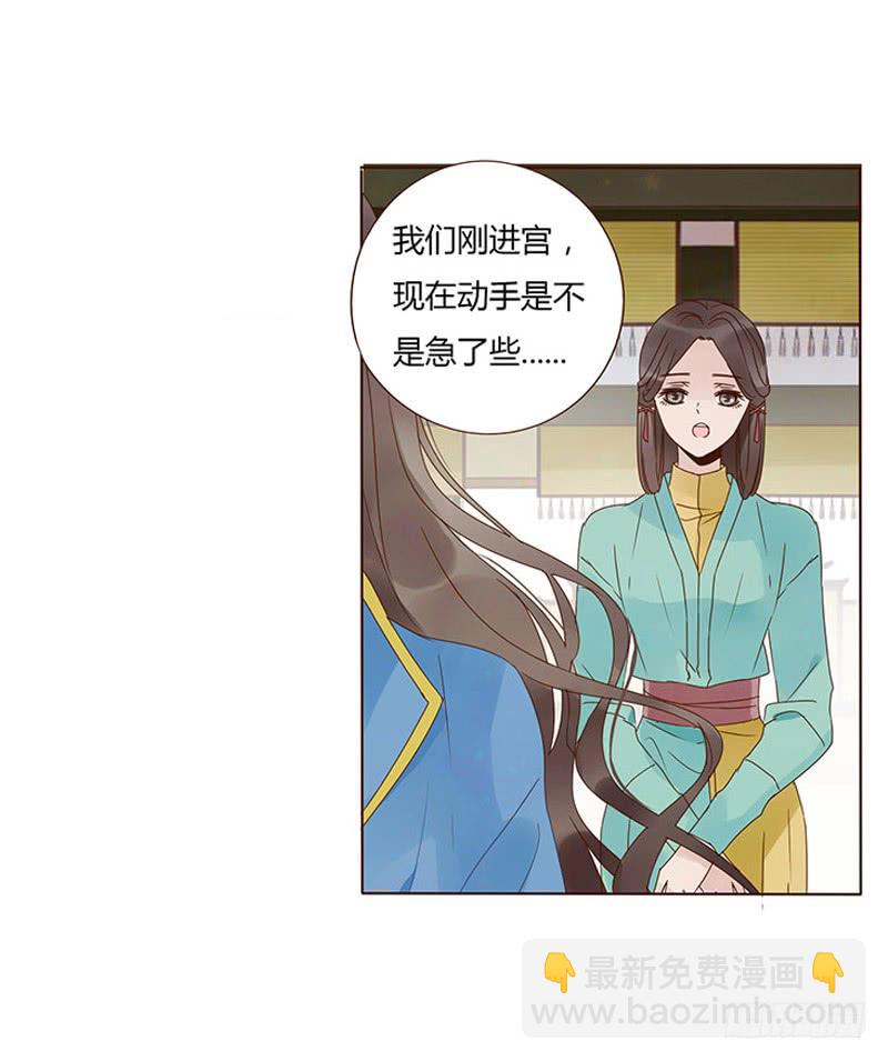 一六零章 皇上有危险(1/2)-第165话