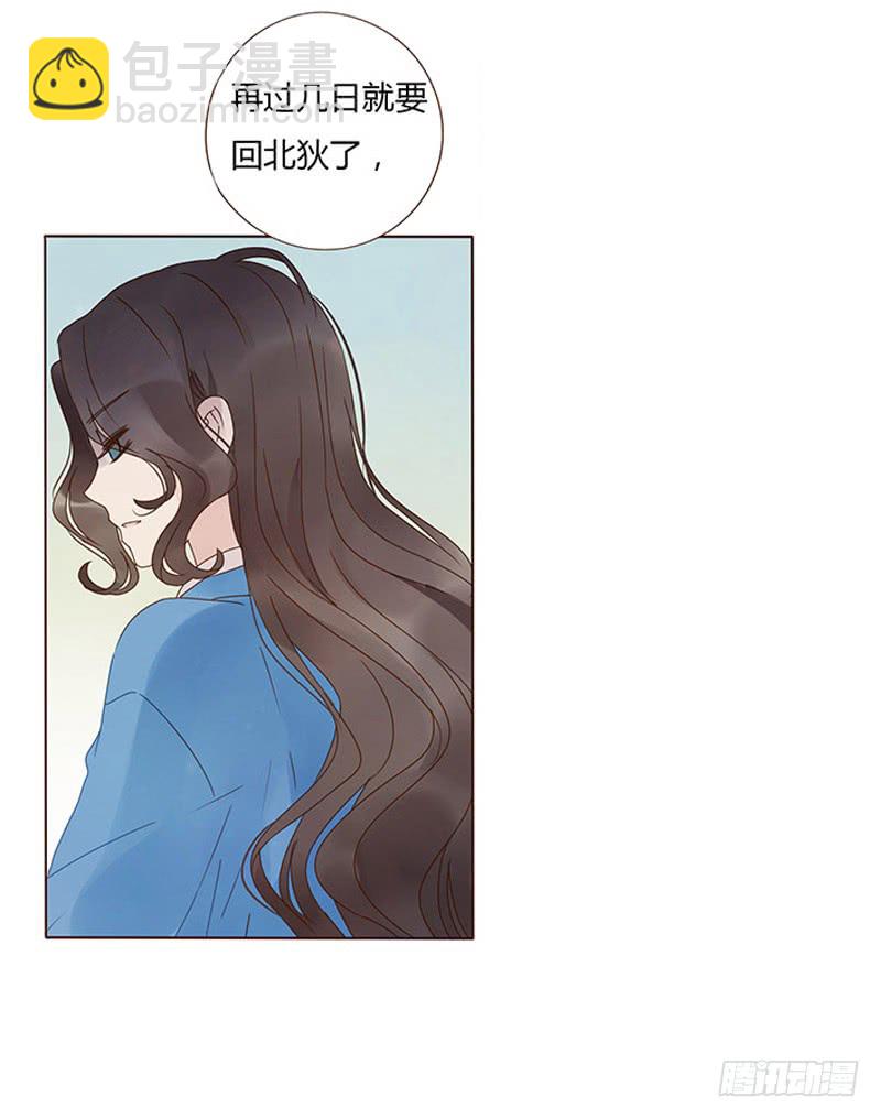 一六零章 皇上有危险(1/2)-第165话