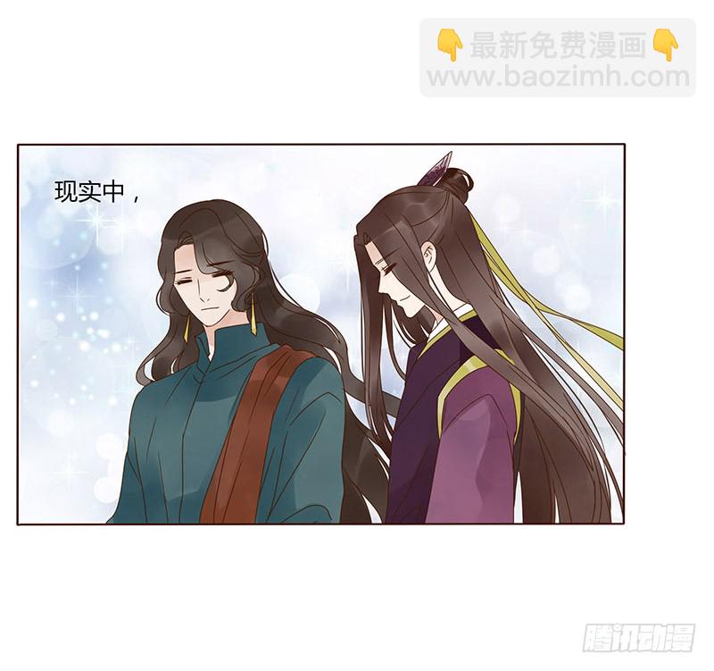 一六零章 皇上有危险(1/2)-第165话