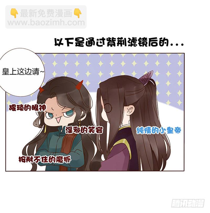 一六零章 皇上有危险(1/2)-第165话