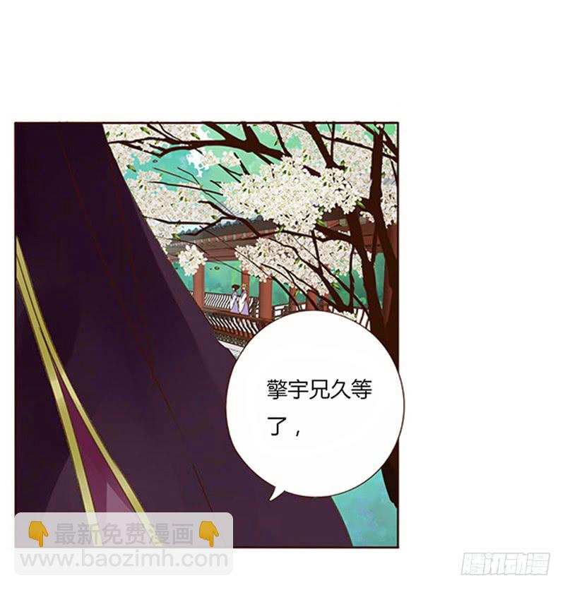 一六零章 皇上有危险(1/2)-第165话