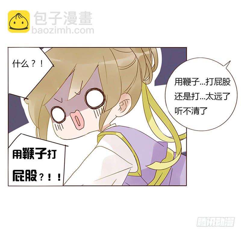 一六零章 皇上有危险(1/2)-第165话
