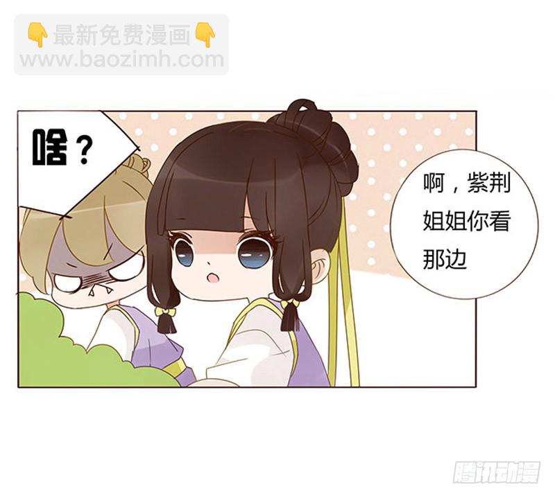 一六零章 皇上有危险(1/2)-第165话