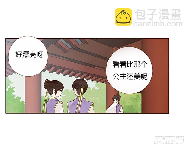 一六零章 皇上有危险(1/2)-第165话