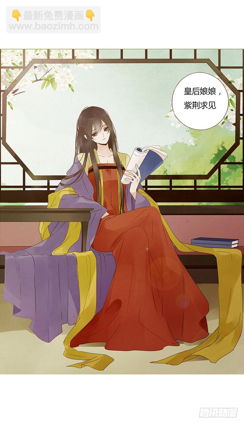 一六零章 皇上有危险(1/2)-第165话
