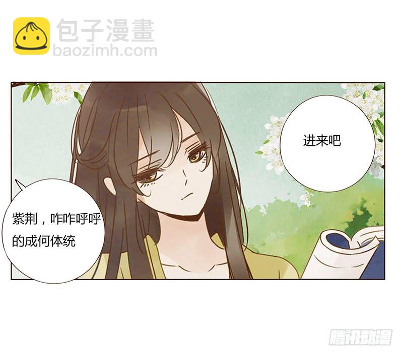 一六零章 皇上有危险(1/2)-第165话