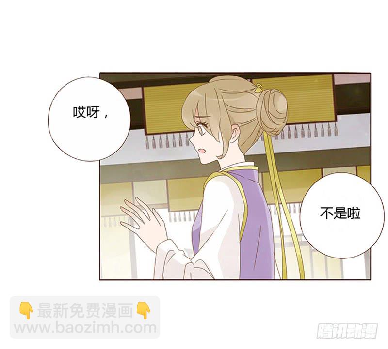 一六零章 皇上有危险(1/2)-第165话