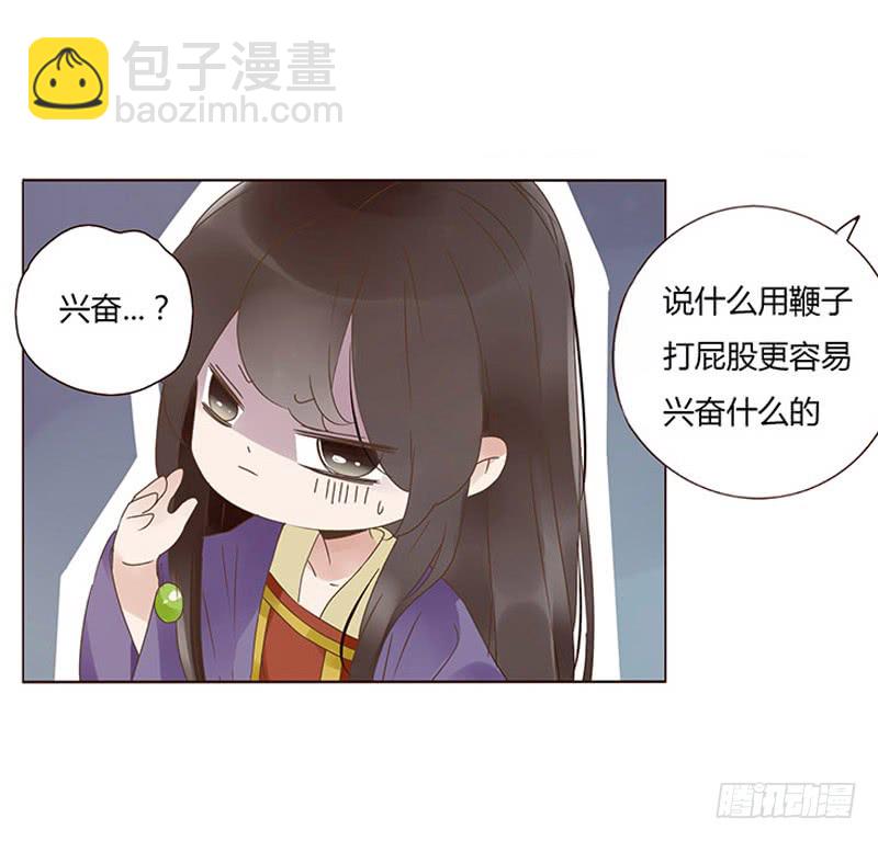 一六零章 皇上有危险(1/2)-第165话