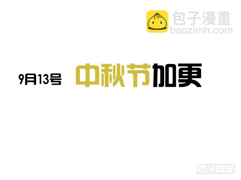 一六零章 皇上有危险(1/2)-第165话