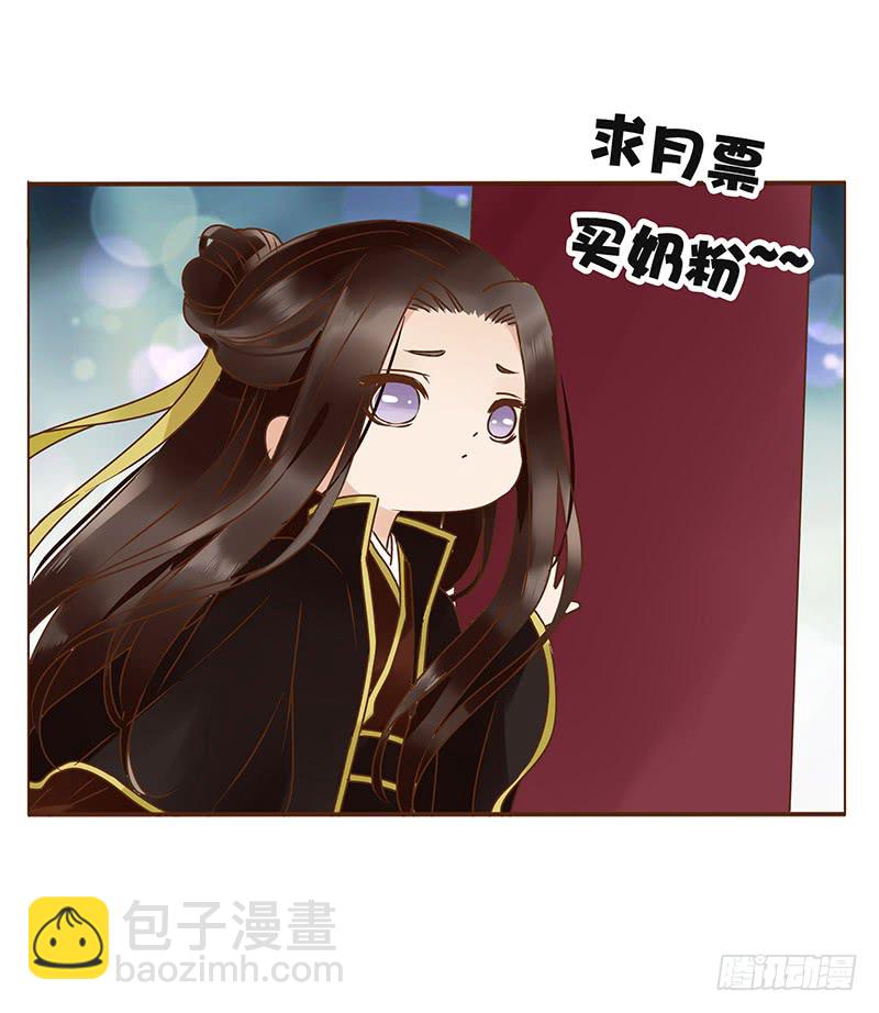 一六零章 皇上有危险(1/2)-第165话