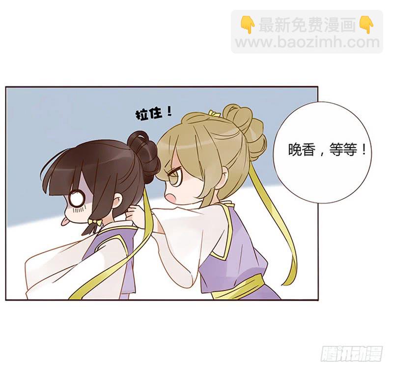 一六零章 皇上有危险(1/2)-第165话