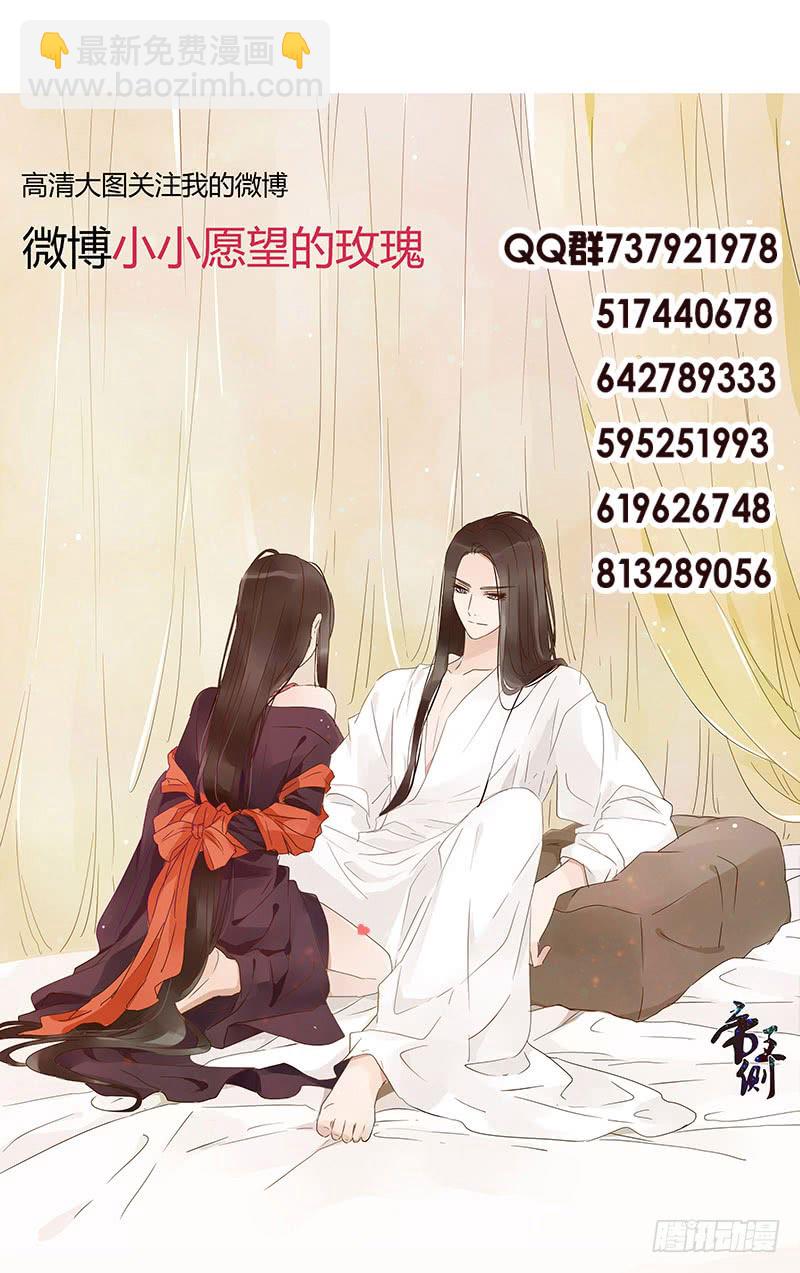 一六零章 皇上有危险(1/2)-第165话