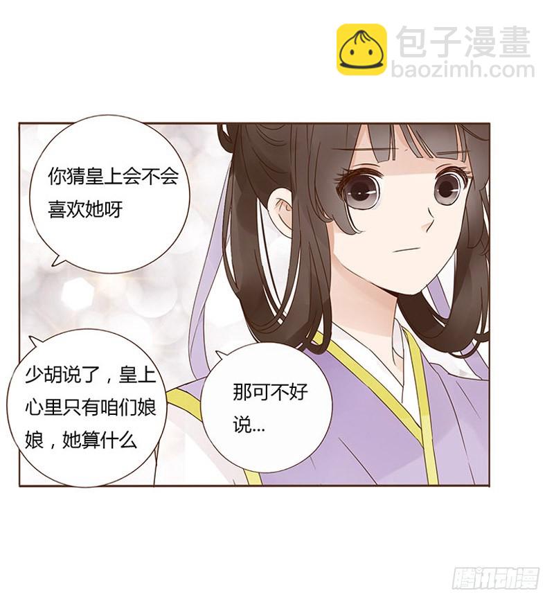 一六一章 机灵的皓皓(1/2)-第183话