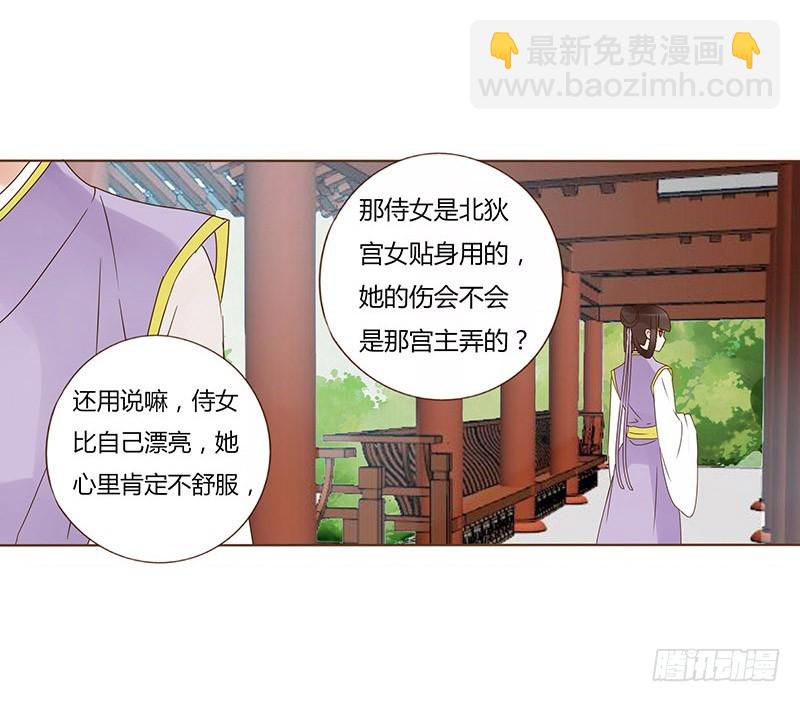 一六一章 机灵的皓皓(1/2)-第183话