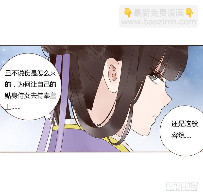 一六一章 机灵的皓皓(1/2)-第183话