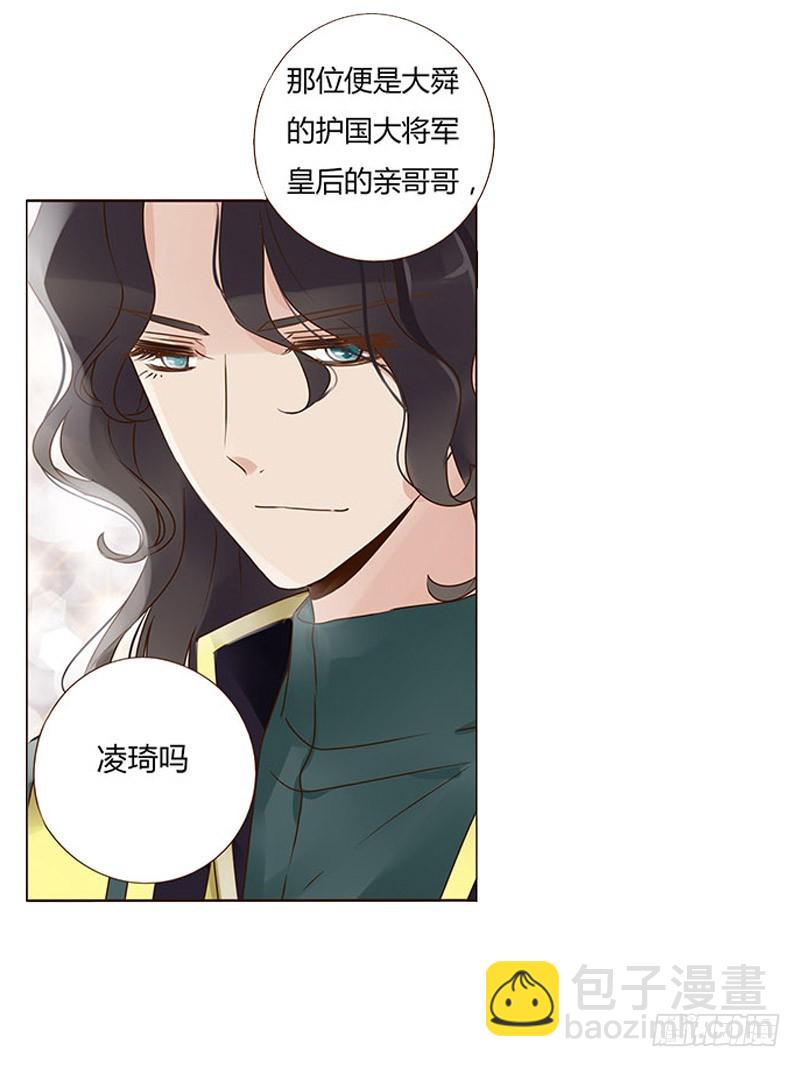 一六一章 机灵的皓皓(1/2)-第183话