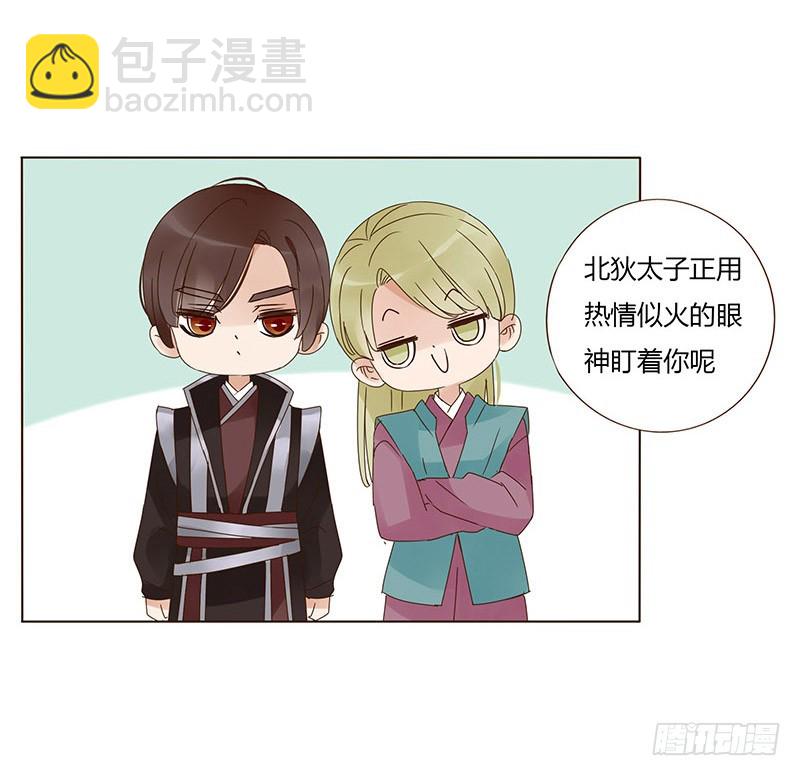 一六一章 机灵的皓皓(1/2)-第183话