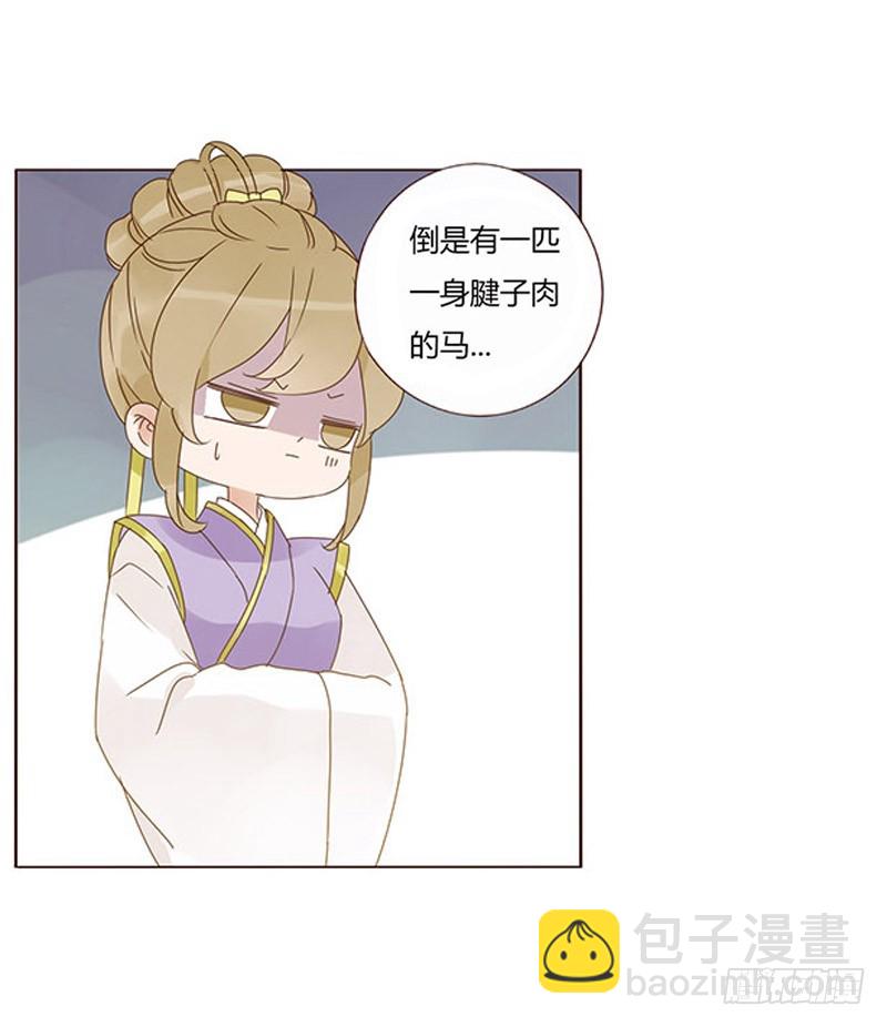 一六一章 机灵的皓皓(1/2)-第183话