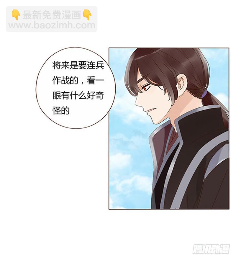 一六一章 机灵的皓皓(1/2)-第183话