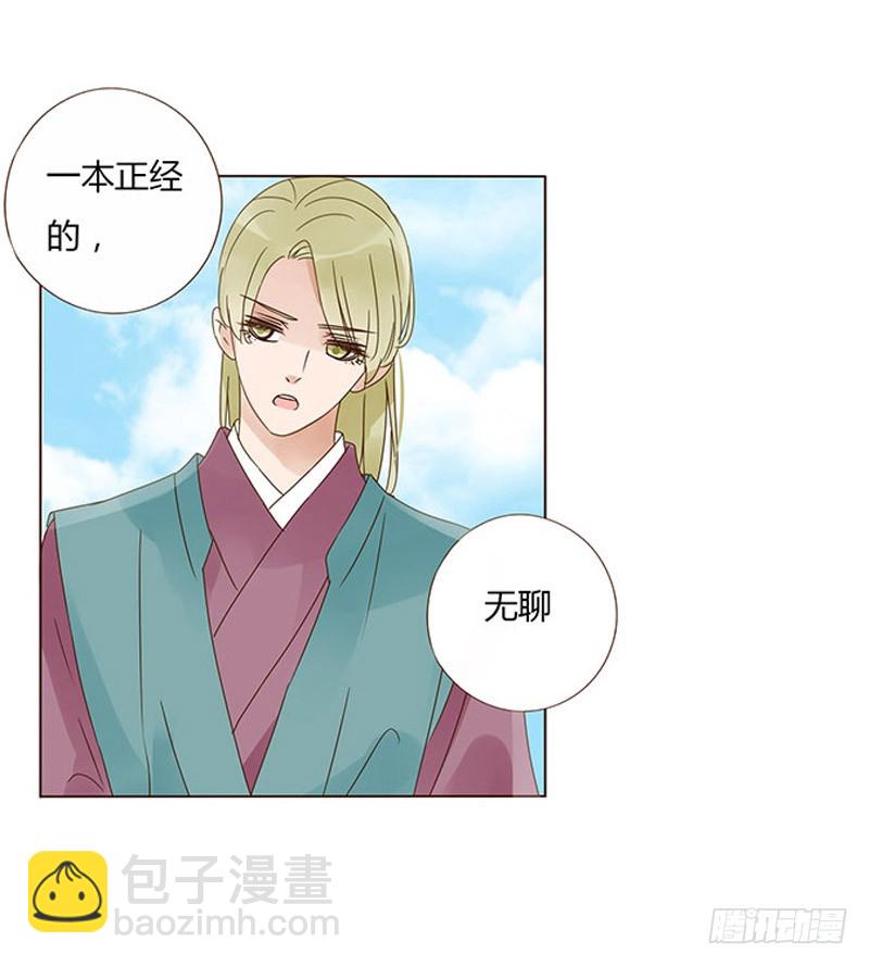 一六一章 机灵的皓皓(1/2)-第183话