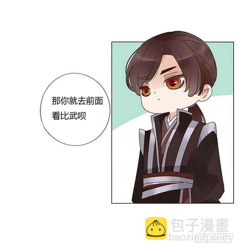 一六一章 机灵的皓皓(1/2)-第183话