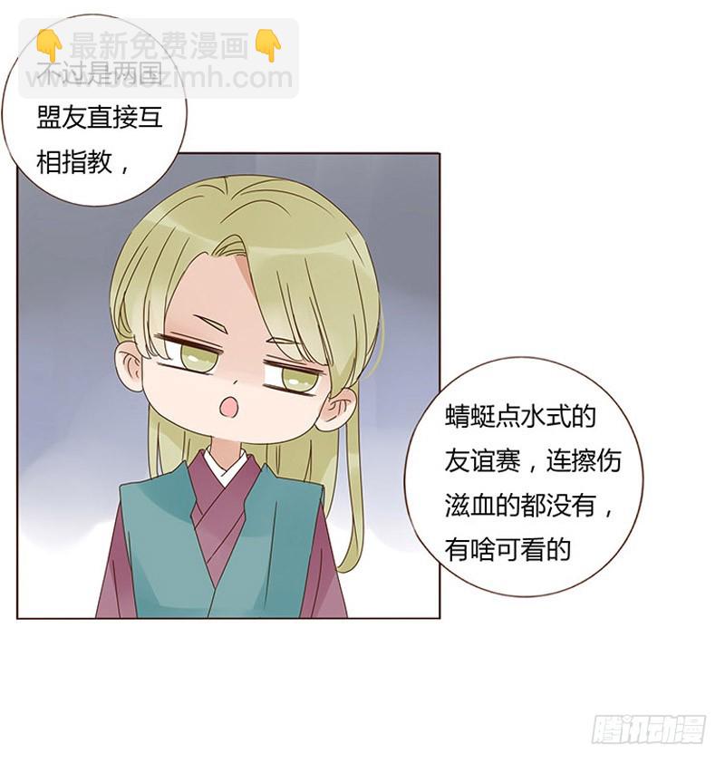 一六一章 机灵的皓皓(1/2)-第183话