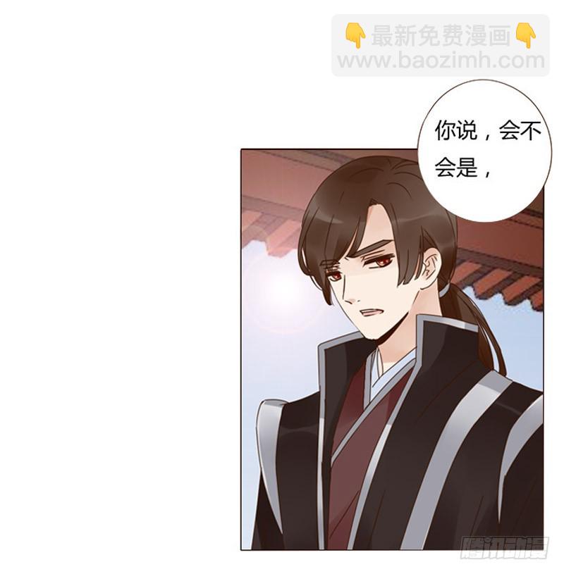 一六一章 机灵的皓皓(1/2)-第183话