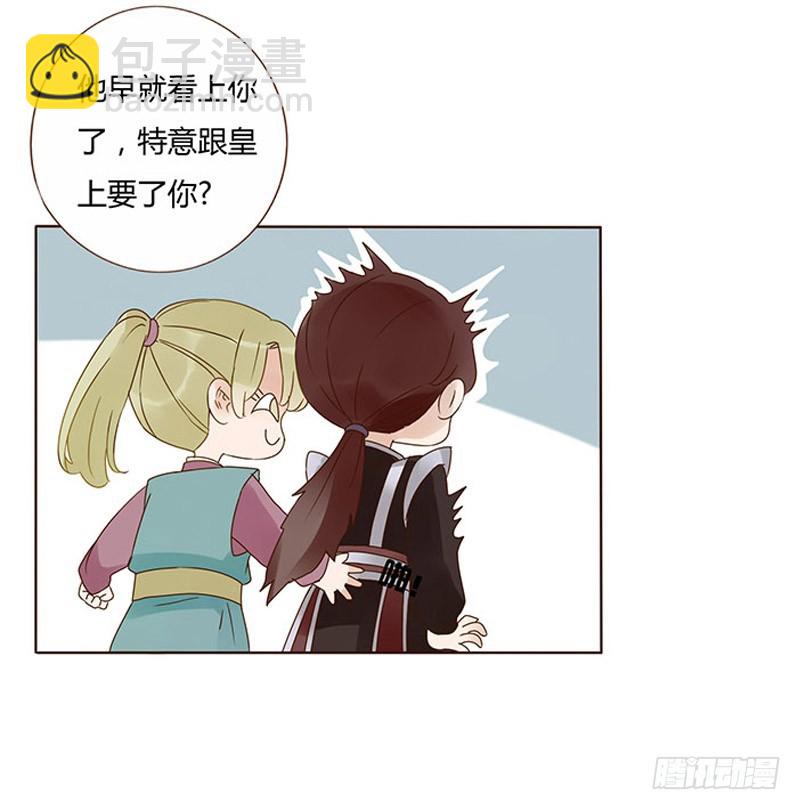 一六一章 机灵的皓皓(1/2)-第183话