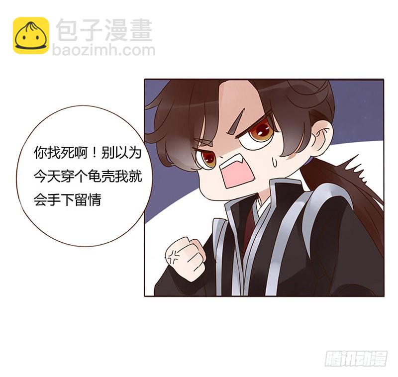 一六一章 机灵的皓皓(1/2)-第183话