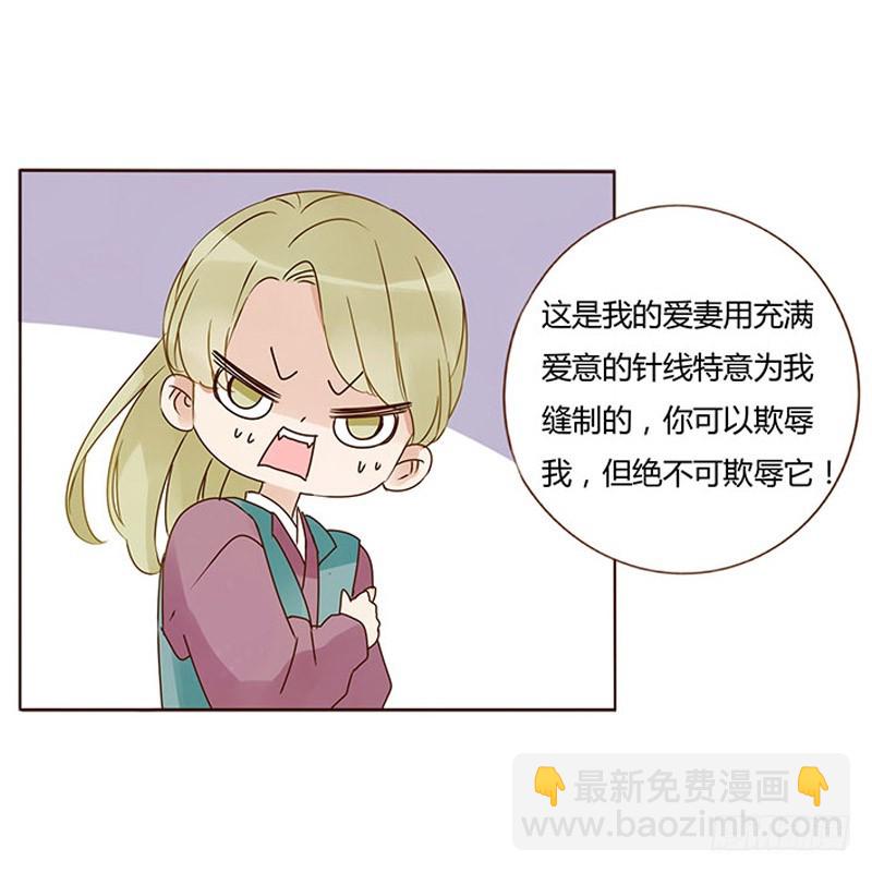 一六一章 机灵的皓皓(1/2)-第183话
