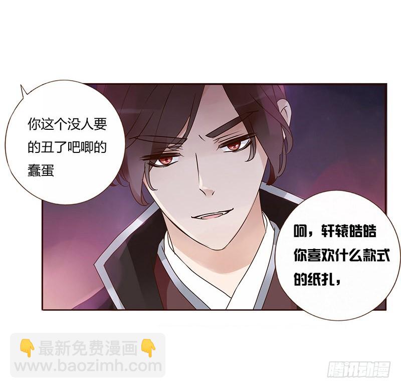 一六一章 机灵的皓皓(1/2)-第183话
