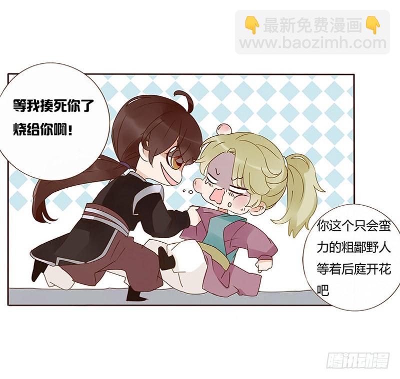 一六一章 机灵的皓皓(1/2)-第183话