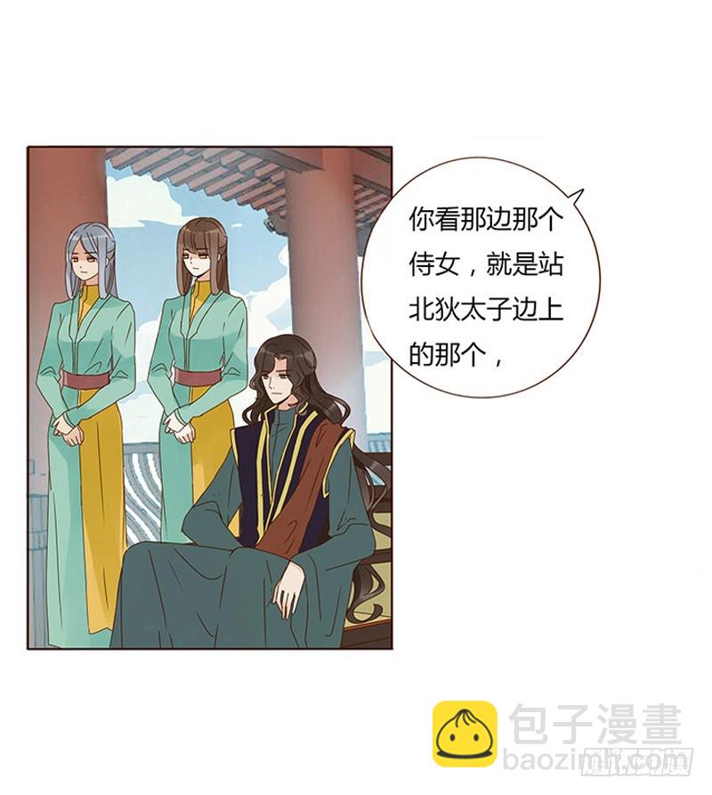 一六一章 机灵的皓皓(1/2)-第183话