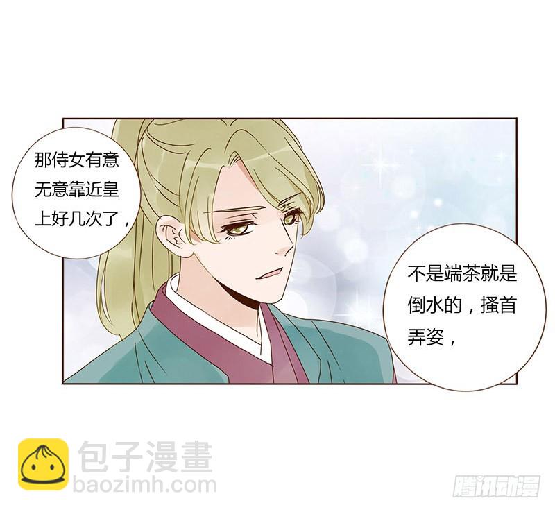 一六一章 机灵的皓皓(1/2)-第183话
