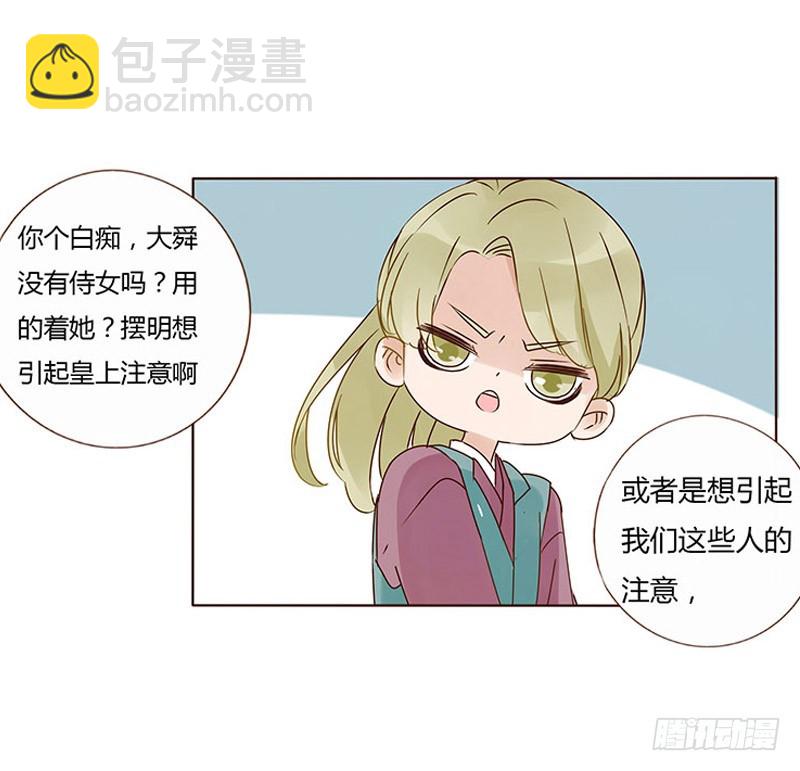 一六一章 机灵的皓皓(1/2)-第183话