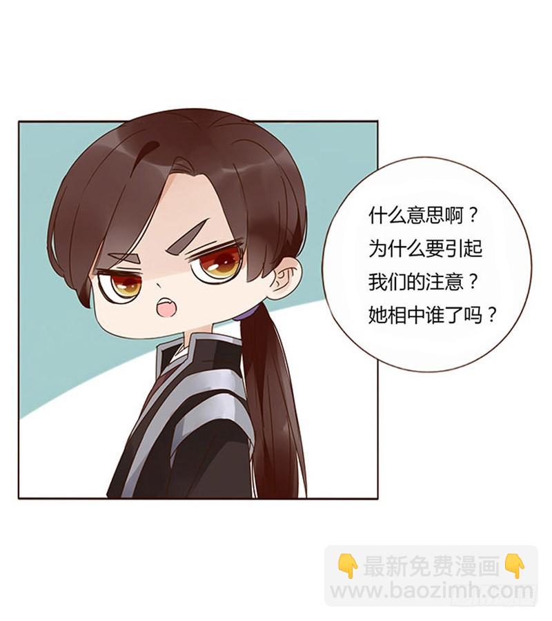 一六一章 机灵的皓皓(1/2)-第183话